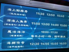 -海合安青岛极地海洋公园