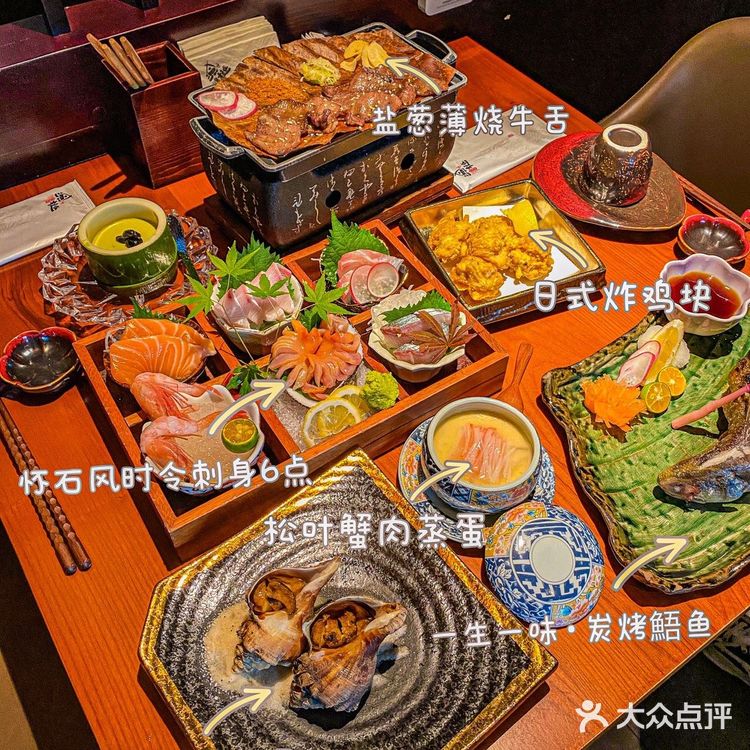 美食探店｜好吃到封神的日料分享