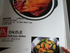 -0791赣菜新概念(福州路店)