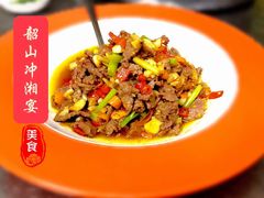 -韶山冲湘菜(中兴大街店)