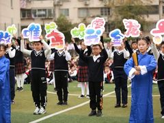 -无锡师范学校附属小学(学前街校区)