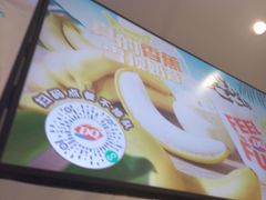-DQ·蛋糕·冰淇淋(河东万达店)