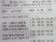 -汤连得温泉馆(宝山店)