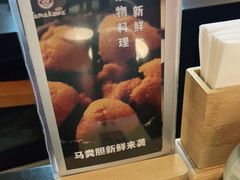 -YAMAKAWA(龙湖胥江天街店)