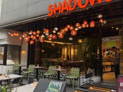 -SHADOWS•Bistro&Eatery(安福路店)
