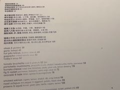 -La Strada(安福路店)
