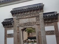 -檀园