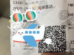 -博纳国际影城(淄博店)