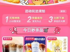 -瑞幸咖啡(第一城店)