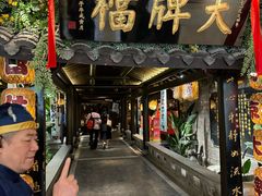 -南京大牌档(新街口德基广场店)