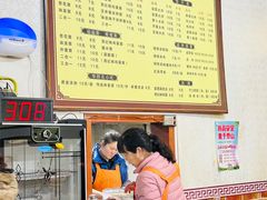 -孟记传统大刀面(星源商城店)