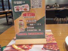 -棒约翰比萨·意面(松江开元店)