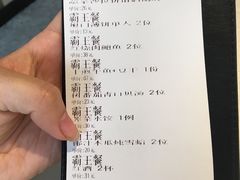 账单-黑明餐厅(白鹭洲店)