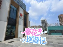 -必胜客(沈辽路万达店)