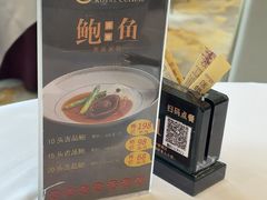 -御彩酒家(东风东路店)