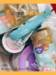 -孩子王(番禺万达广场店)