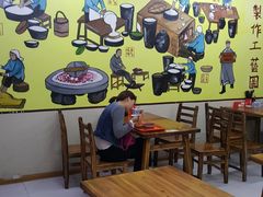 大堂-八亩沟擀面皮(西安首店)