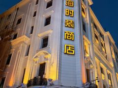 -南京路步行街
