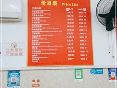 -唐记牛骨粉(陶溪川店)