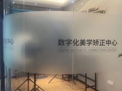 -牙博士口腔品牌连锁(杨浦店)