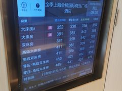 -全季酒店(上海金桥路地铁站店)