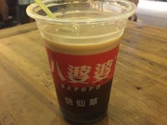 -八婆婆烧仙草(中山路店)