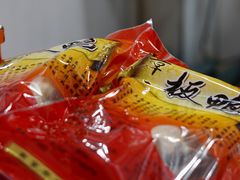 烤鸭-章云板鸭(评事街店)