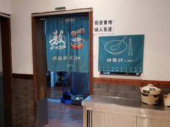 -武圣羊汤(武圣路店)