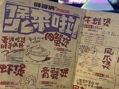 -胖哥俩肉蟹煲(湛江印象汇店)