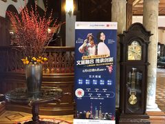 -马勒别墅·中餐厅