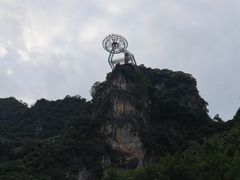 -英西峰林·洞天仙境