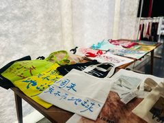 -PAGEONE(北京坊店)