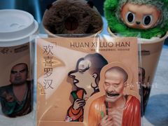 -喜茶(北京三里屯太古里店)