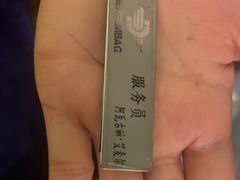 -海尔巴格一甸茶餐厅(团结路店)