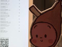 -喜茶(上海北外滩来福士店)
