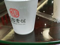-民信老铺(双皮奶博物馆店)
