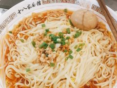 温州拌面-十八家面馆(均瑶店)