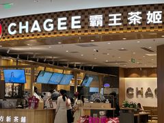 -霸王茶姬(大连万象汇店)