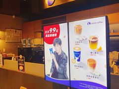 -瑞幸咖啡(石榴中心店)