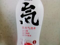 元气森林氦苏打气泡水-美玲拉面(滨海总店)