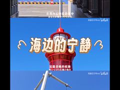 -星巴克(北京西站5号候车室)