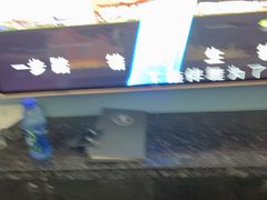 -蓝尊量贩(黄河路店)