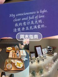 -婳香·女性英式芳疗SPA