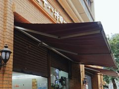 -蒋六十八梯眼镜面(渝中店)