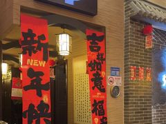 -升艾堂·经络·艾灸·气血(成山路店)