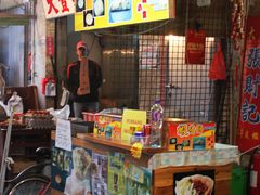 -张财记虾酱(石麟阁店)