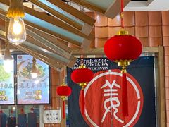 -姜家味锅贴小海鲜