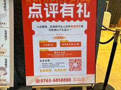 -佛冈熹乐谷温泉度假酒店