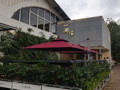 -一澜江宴·江景地标楚菜(江滩公园店)