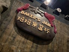 -蓝精灵乐园·世茂精灵之城主题乐园
